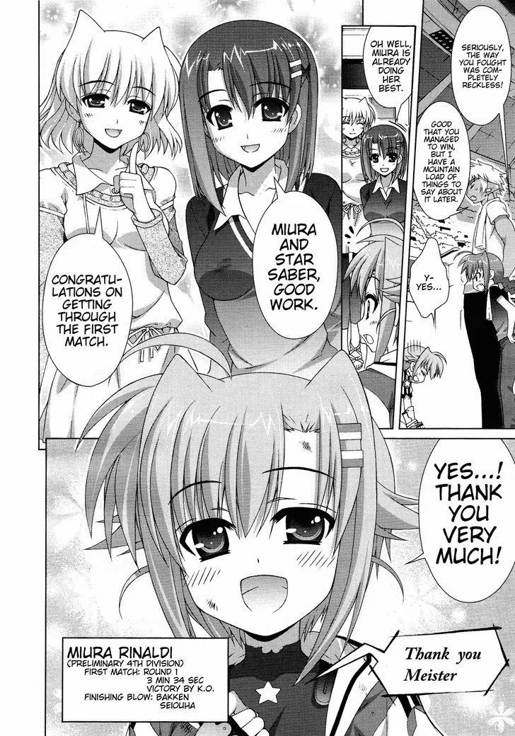 Mahou Shoujo Lyrical Nanoha Vivid - Page 14