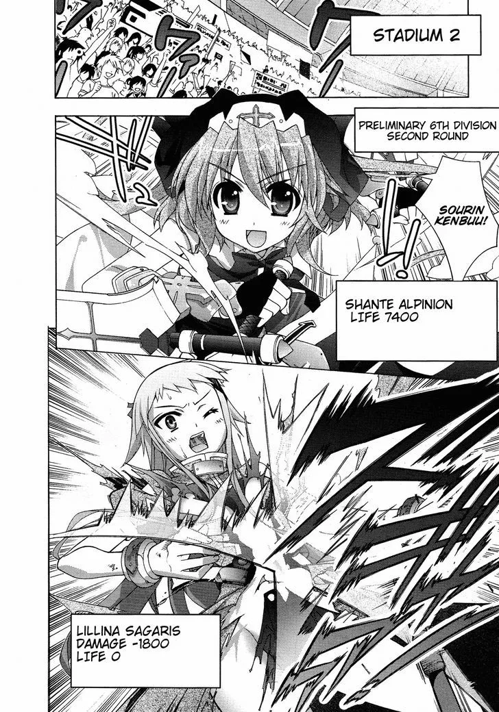 Mahou Shoujo Lyrical Nanoha Vivid - Page 16