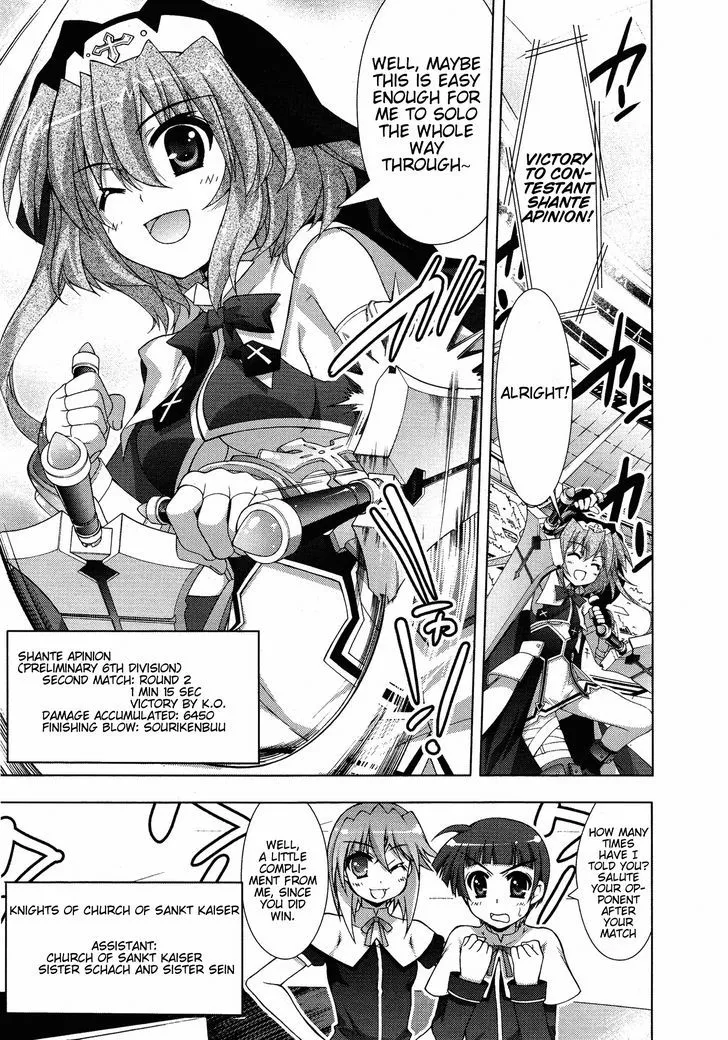 Mahou Shoujo Lyrical Nanoha Vivid - Page 17