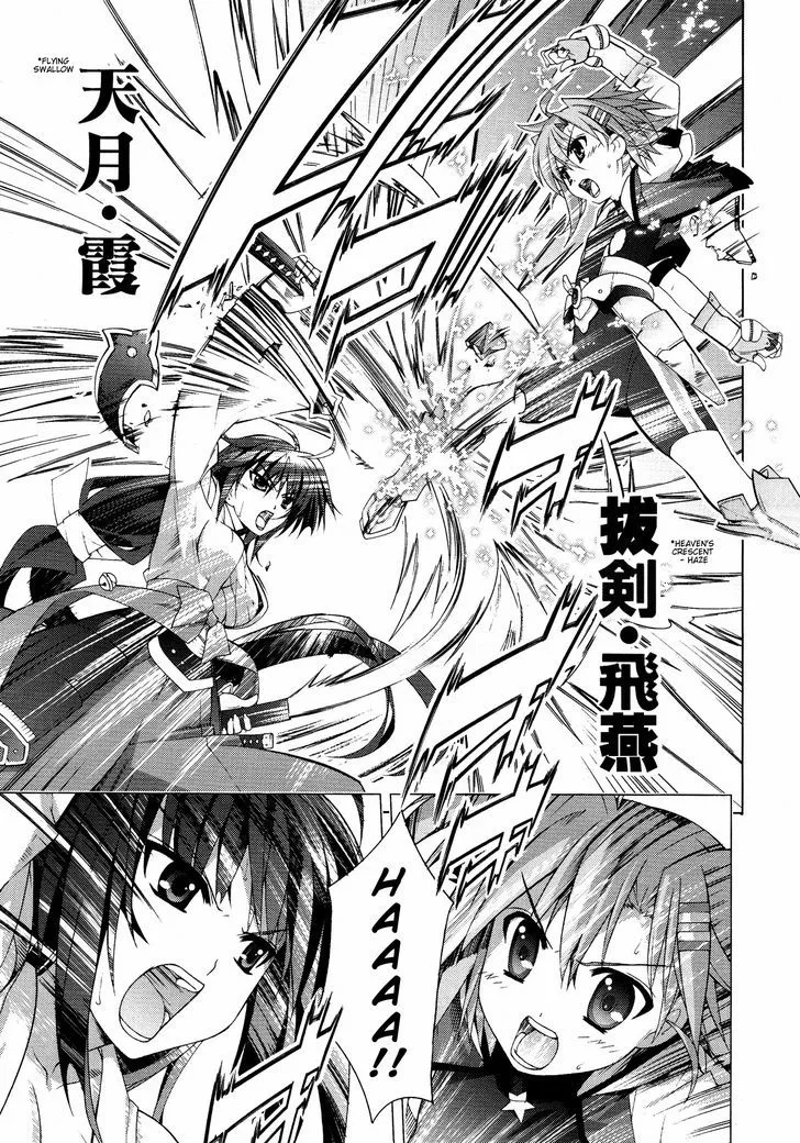 Mahou Shoujo Lyrical Nanoha Vivid - Page 4