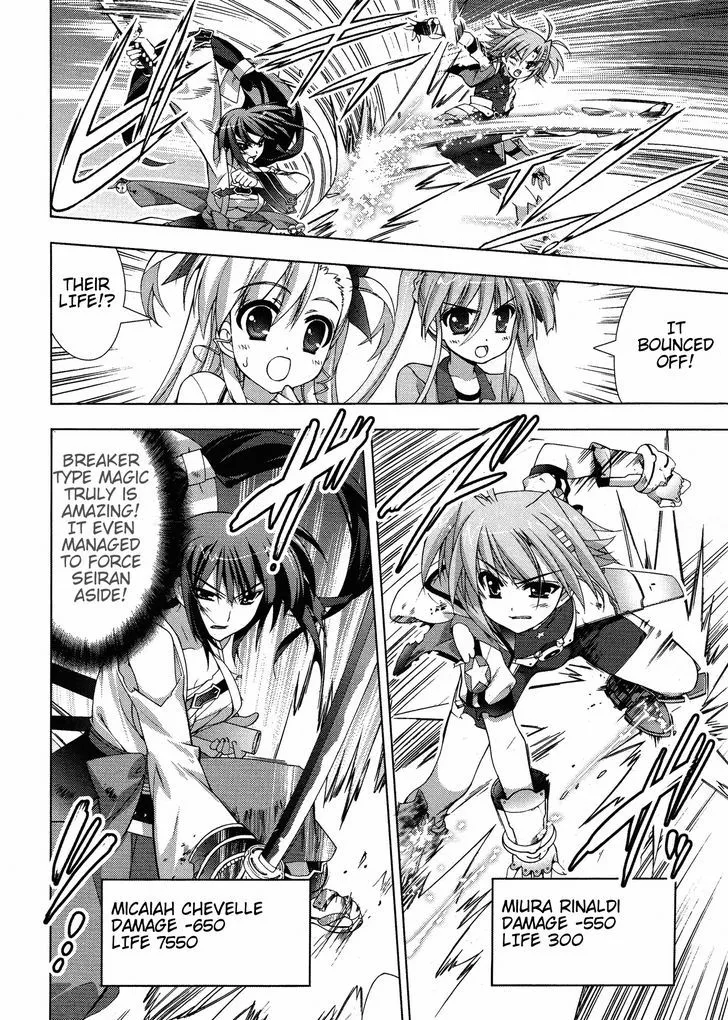 Mahou Shoujo Lyrical Nanoha Vivid - Page 5