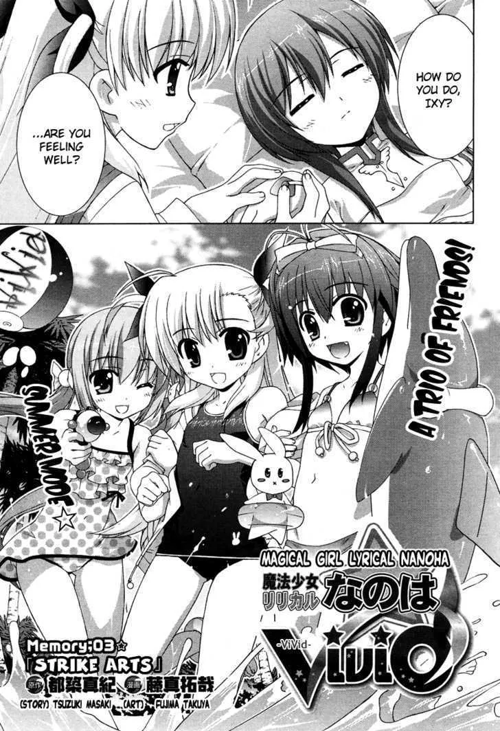 Mahou Shoujo Lyrical Nanoha Vivid - Page 2