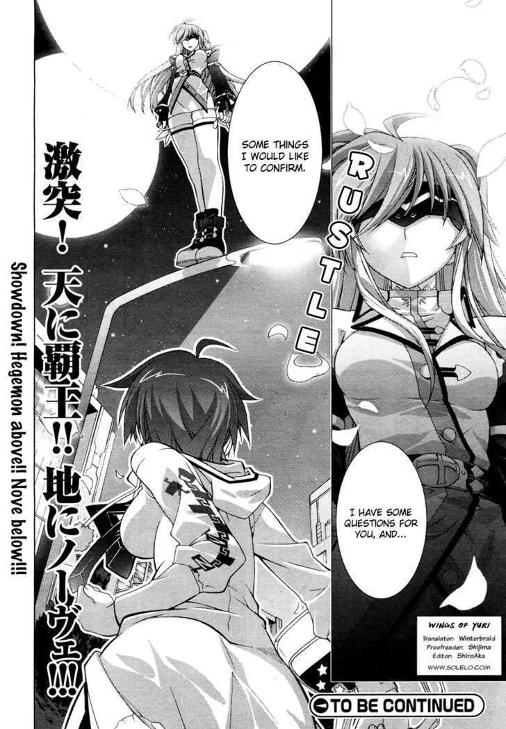 Mahou Shoujo Lyrical Nanoha Vivid - Page 23