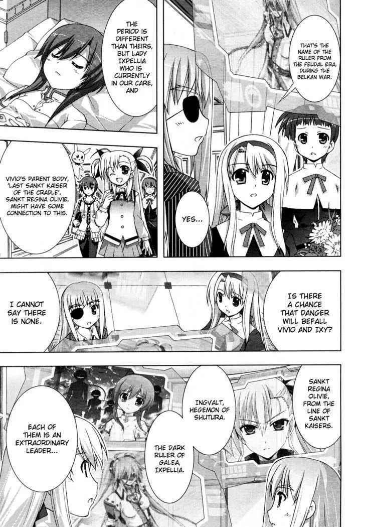 Mahou Shoujo Lyrical Nanoha Vivid - Page 4