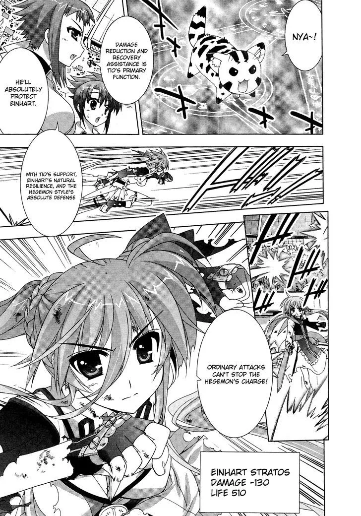 Mahou Shoujo Lyrical Nanoha Vivid - Page 17