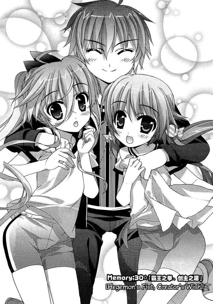 Mahou Shoujo Lyrical Nanoha Vivid - Page 4