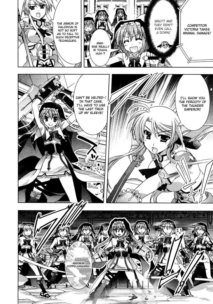 Mahou Shoujo Lyrical Nanoha Vivid - Page 21