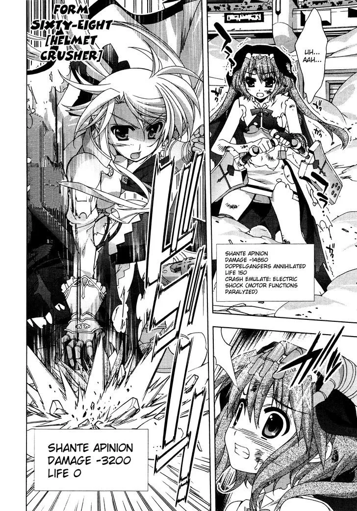 Mahou Shoujo Lyrical Nanoha Vivid - Page 25