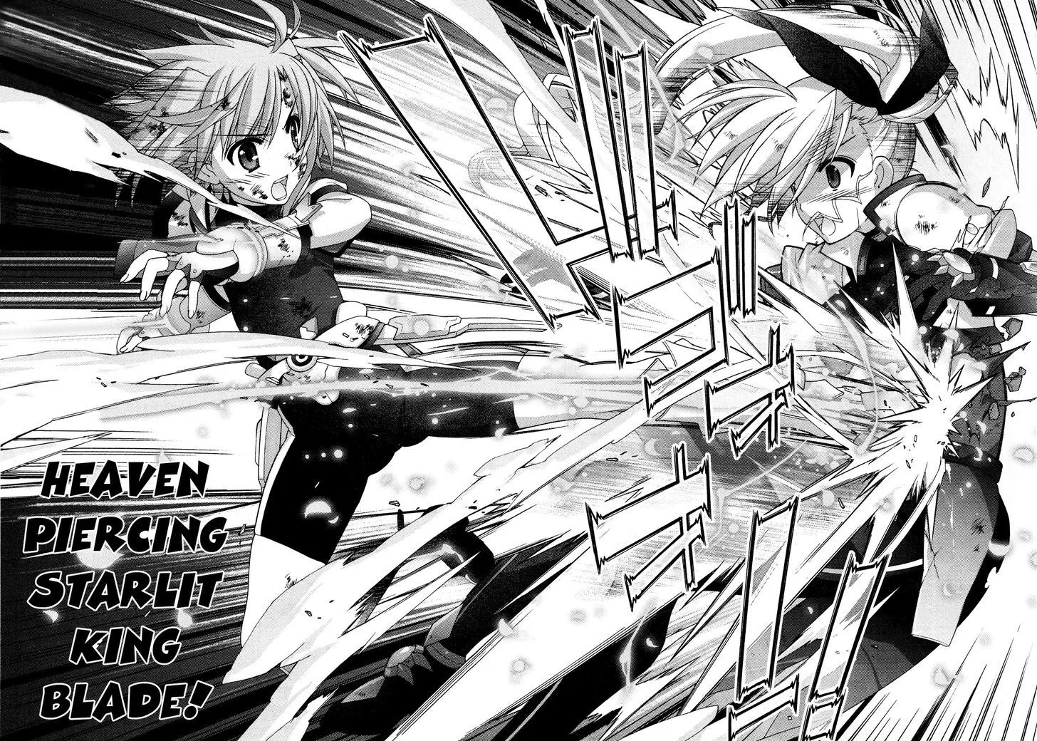 Mahou Shoujo Lyrical Nanoha Vivid - Page 23