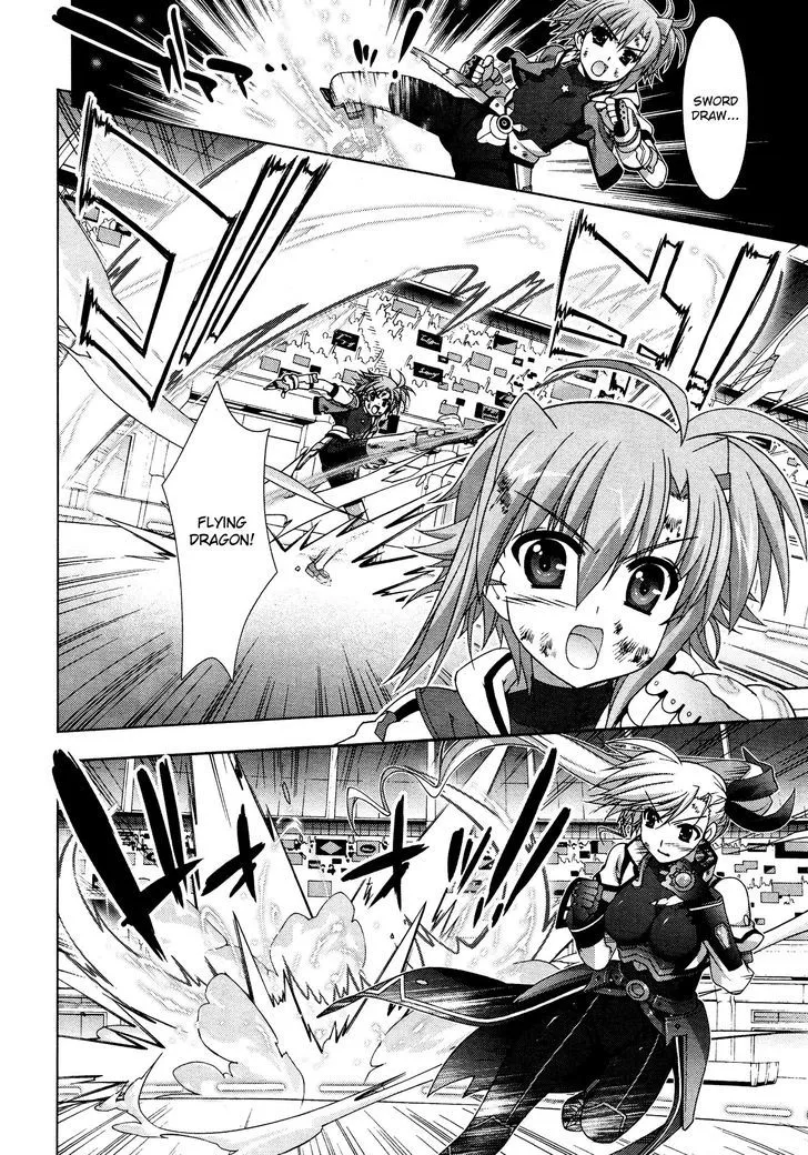 Mahou Shoujo Lyrical Nanoha Vivid - Page 4