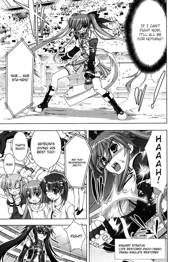 Mahou Shoujo Lyrical Nanoha Vivid - Page 12