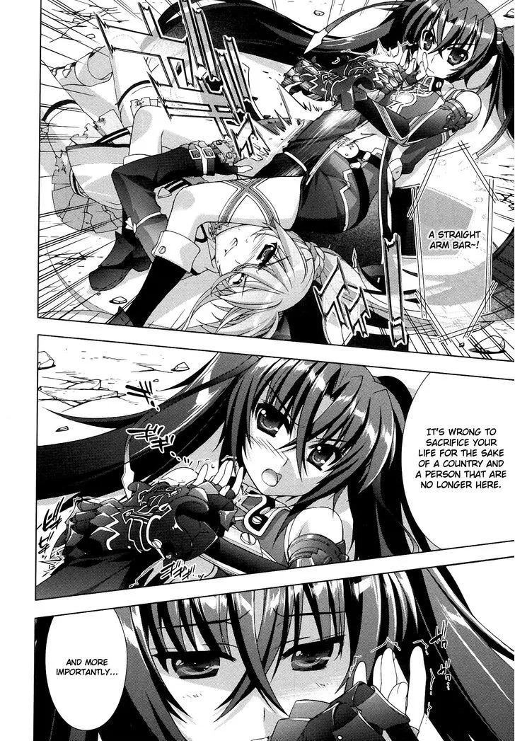 Mahou Shoujo Lyrical Nanoha Vivid - Page 15