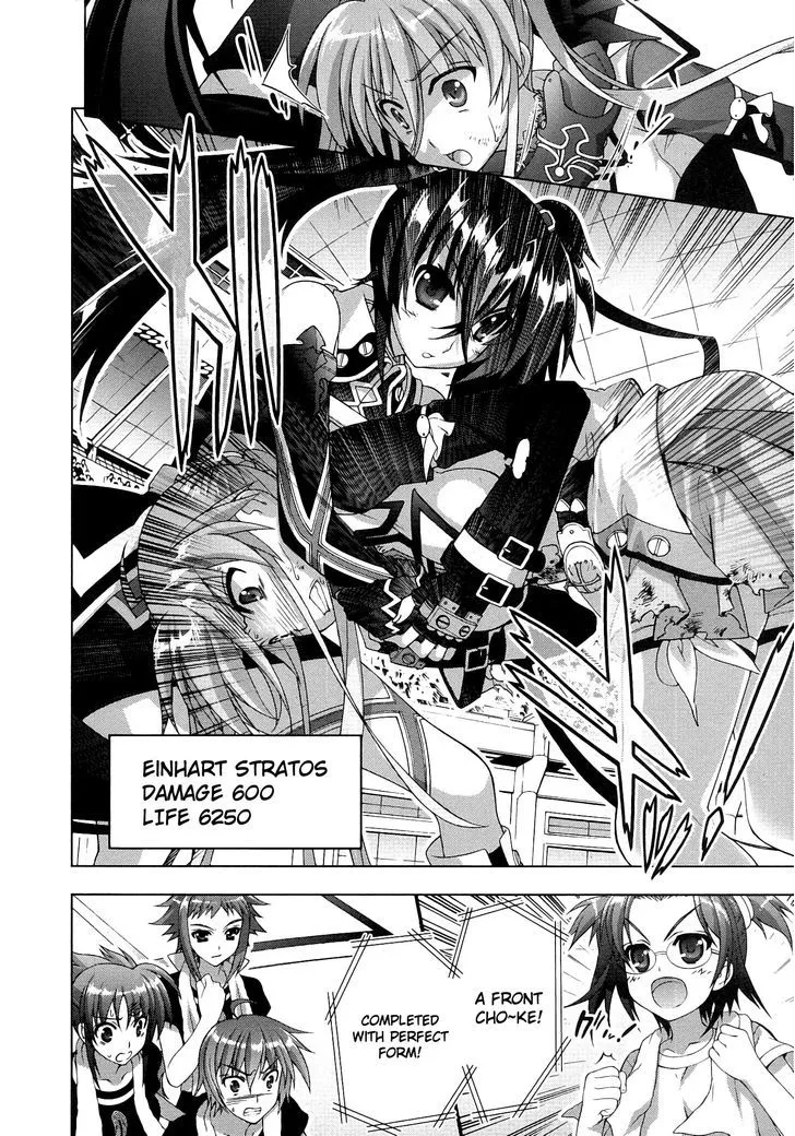 Mahou Shoujo Lyrical Nanoha Vivid - Page 17