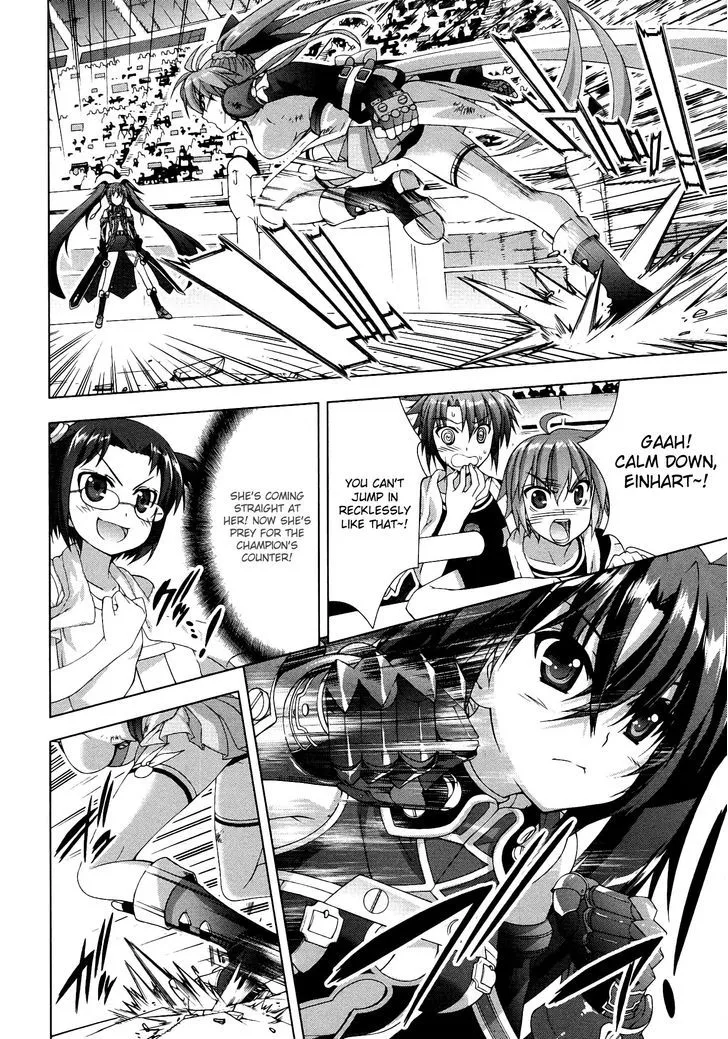 Mahou Shoujo Lyrical Nanoha Vivid - Page 4