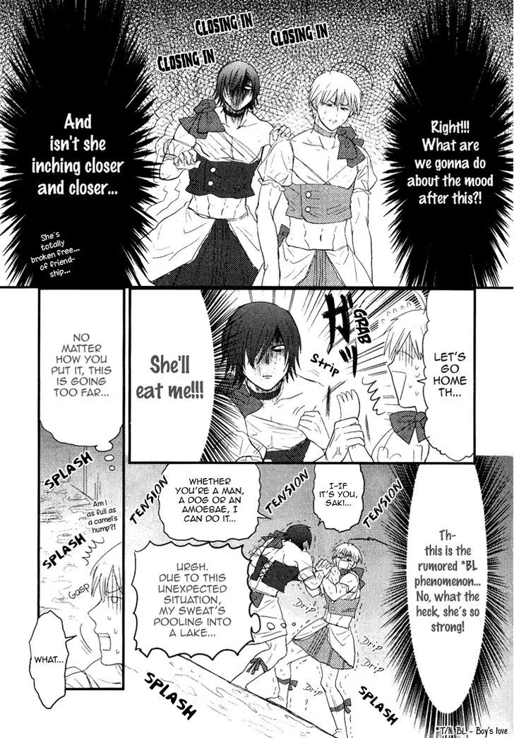 Mahou Shoujo Ore - Page 16