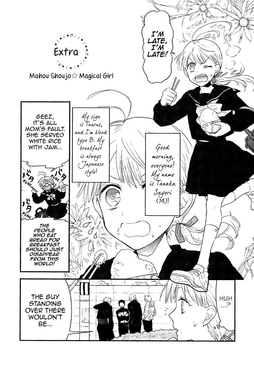 Mahou Shoujo Ore - Page 1