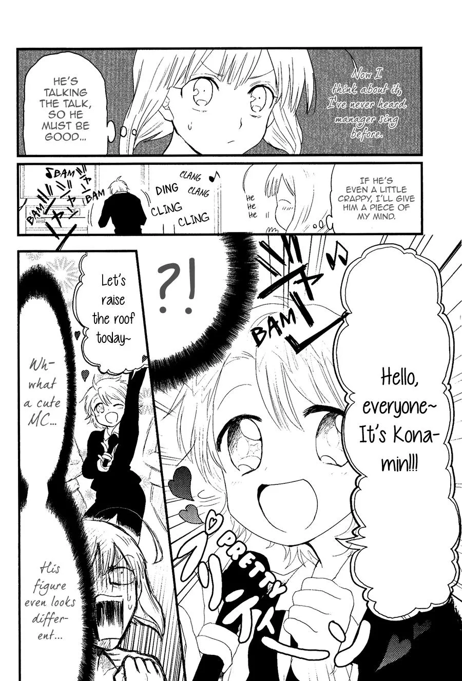 Mahou Shoujo Ore - Page 12