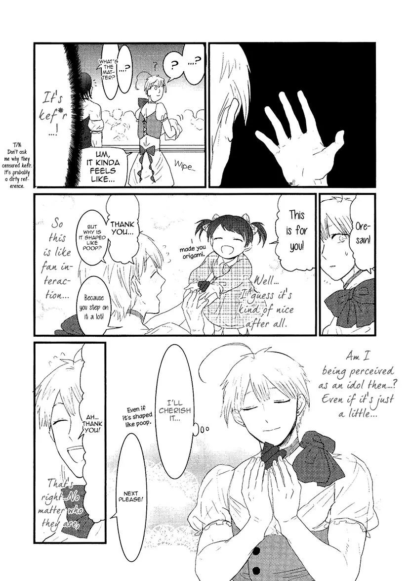 Mahou Shoujo Ore - Page 5