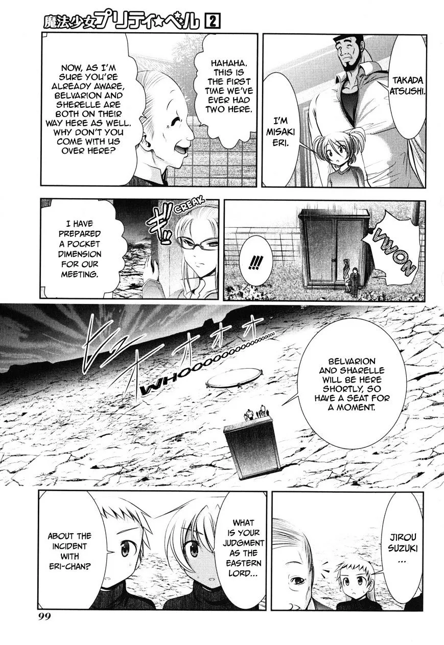 Mahou Shoujo Pretty Bell - Page 10