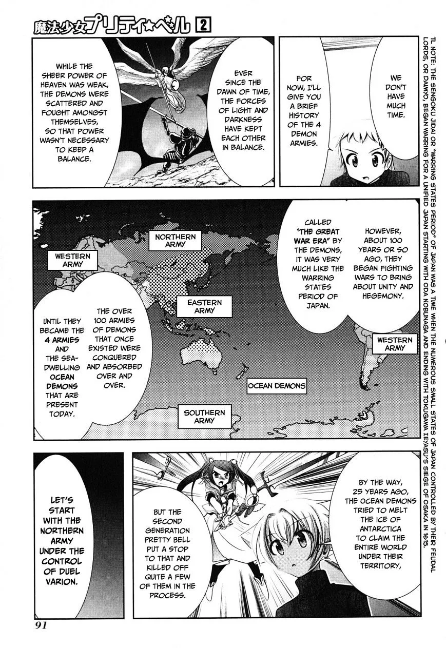 Mahou Shoujo Pretty Bell - Page 2