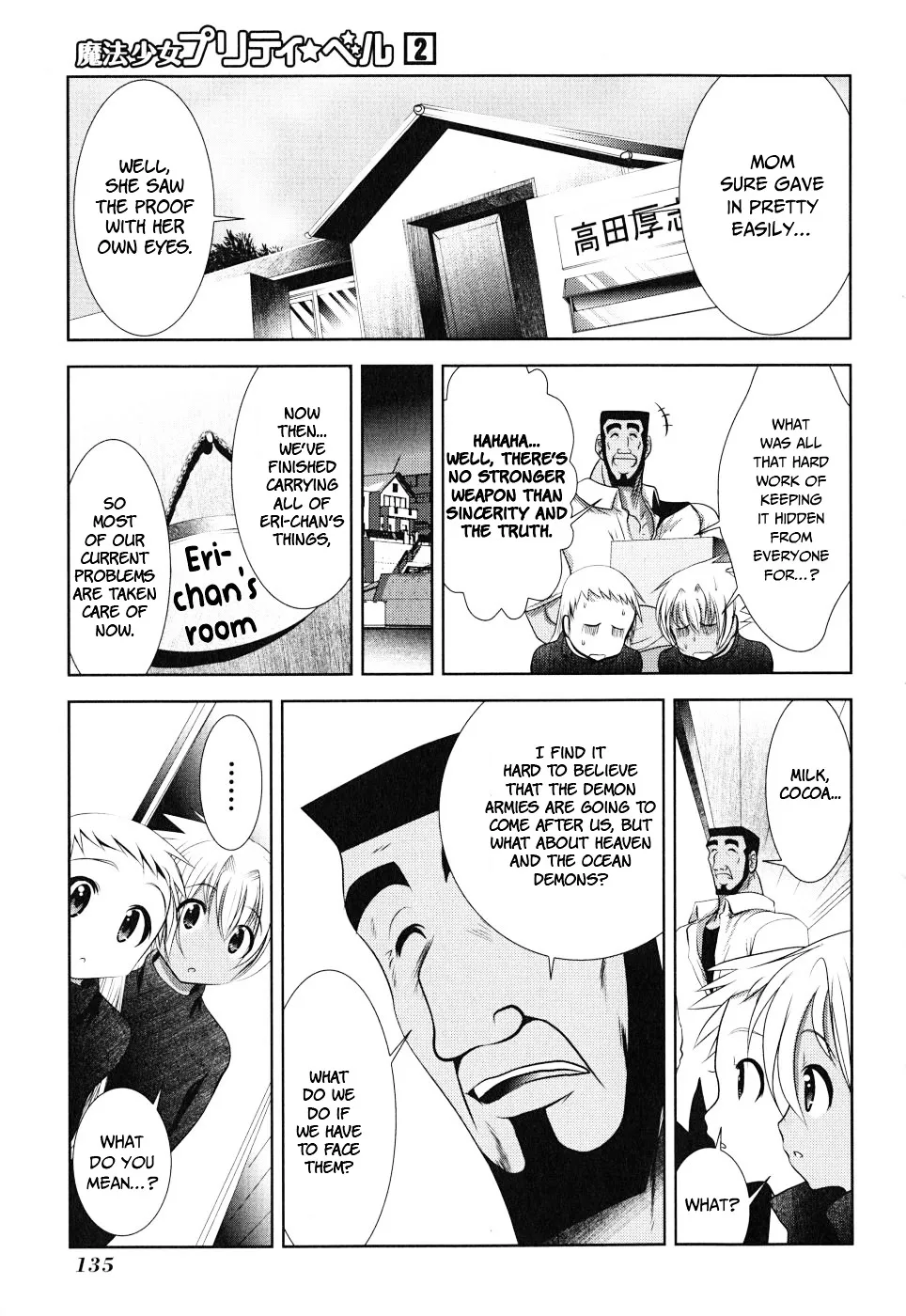 Mahou Shoujo Pretty Bell - Page 2