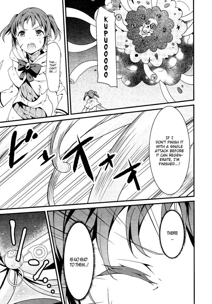 Mahou Shoujo Suzune Magica - Page 9