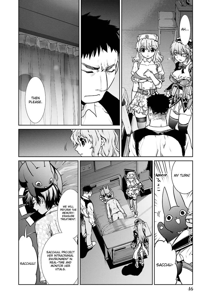 Mahou Shoujo Tokushuusen Asuka - Page 17