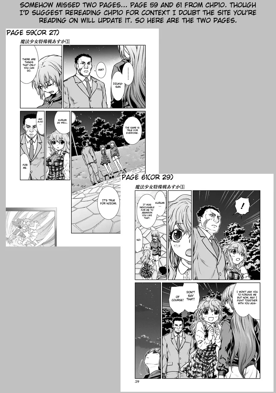 Mahou Shoujo Tokushuusen Asuka - Page 2