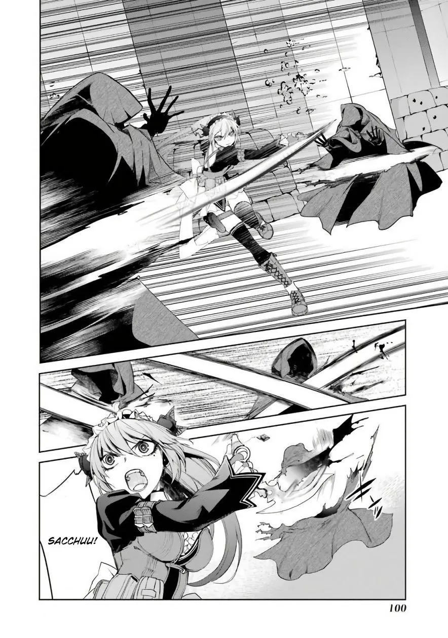 Mahou Shoujo Tokushuusen Asuka - Page 16