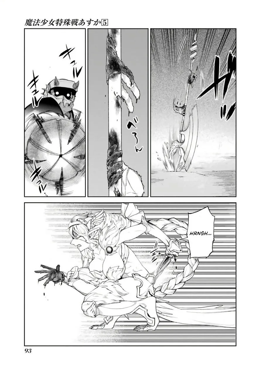 Mahou Shoujo Tokushuusen Asuka - Page 9