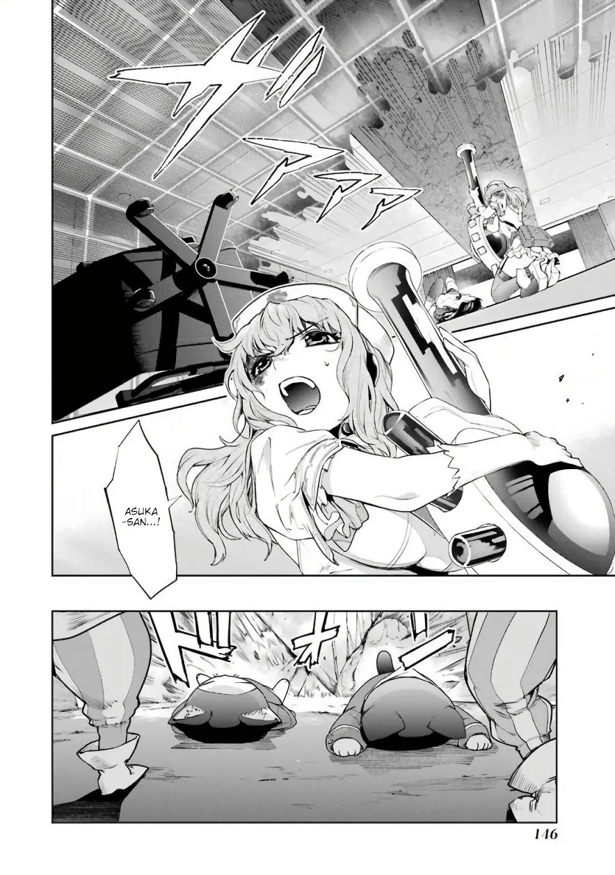 Mahou Shoujo Tokushuusen Asuka - Page 1