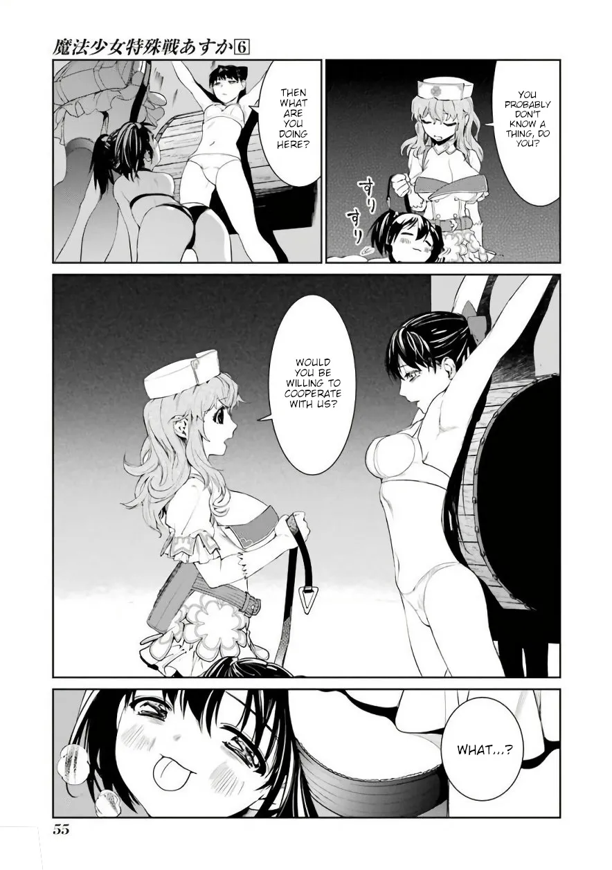 Mahou Shoujo Tokushuusen Asuka - Page 26