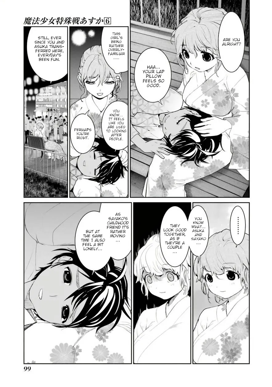 Mahou Shoujo Tokushuusen Asuka - Page 2