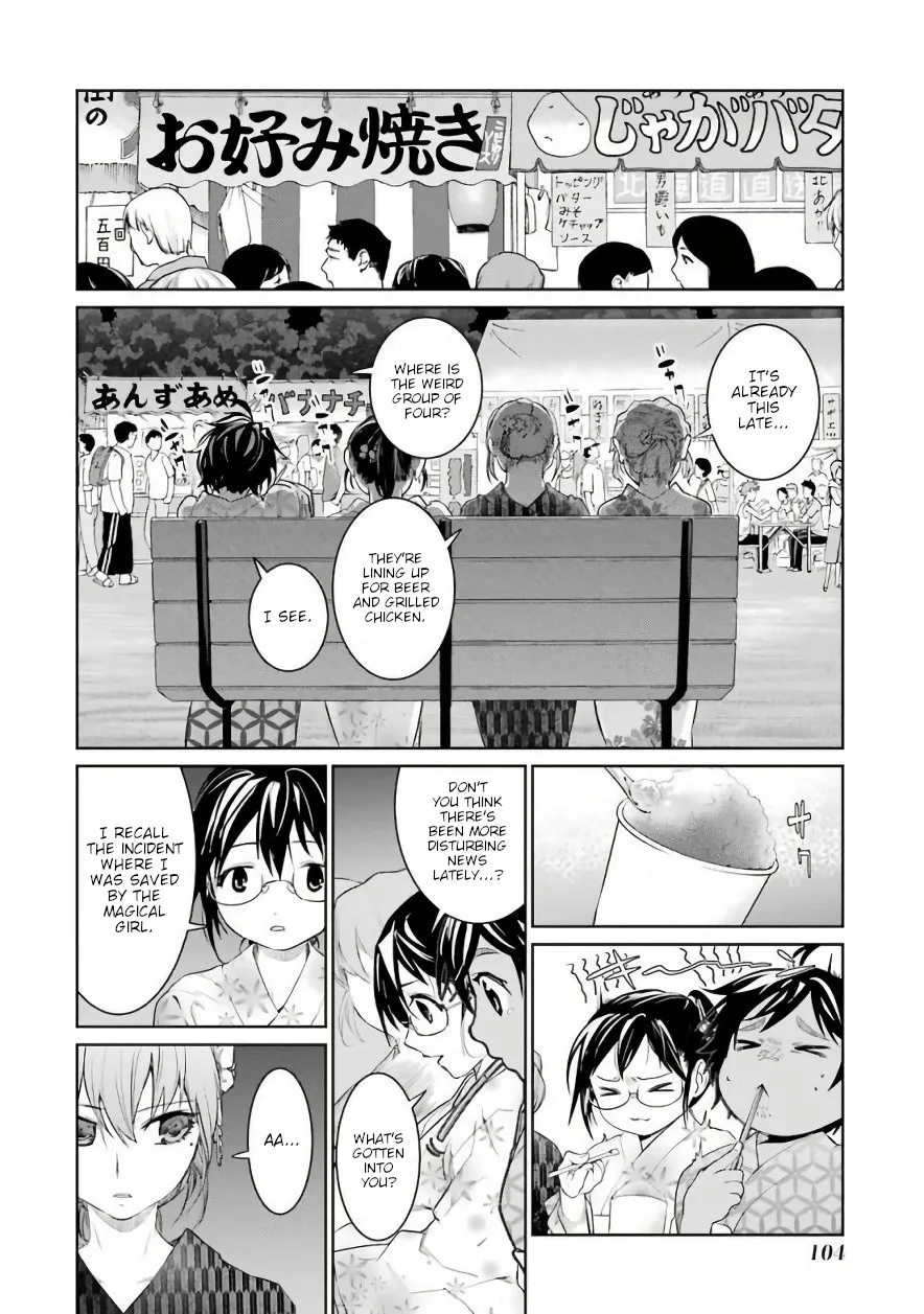 Mahou Shoujo Tokushuusen Asuka - Page 7