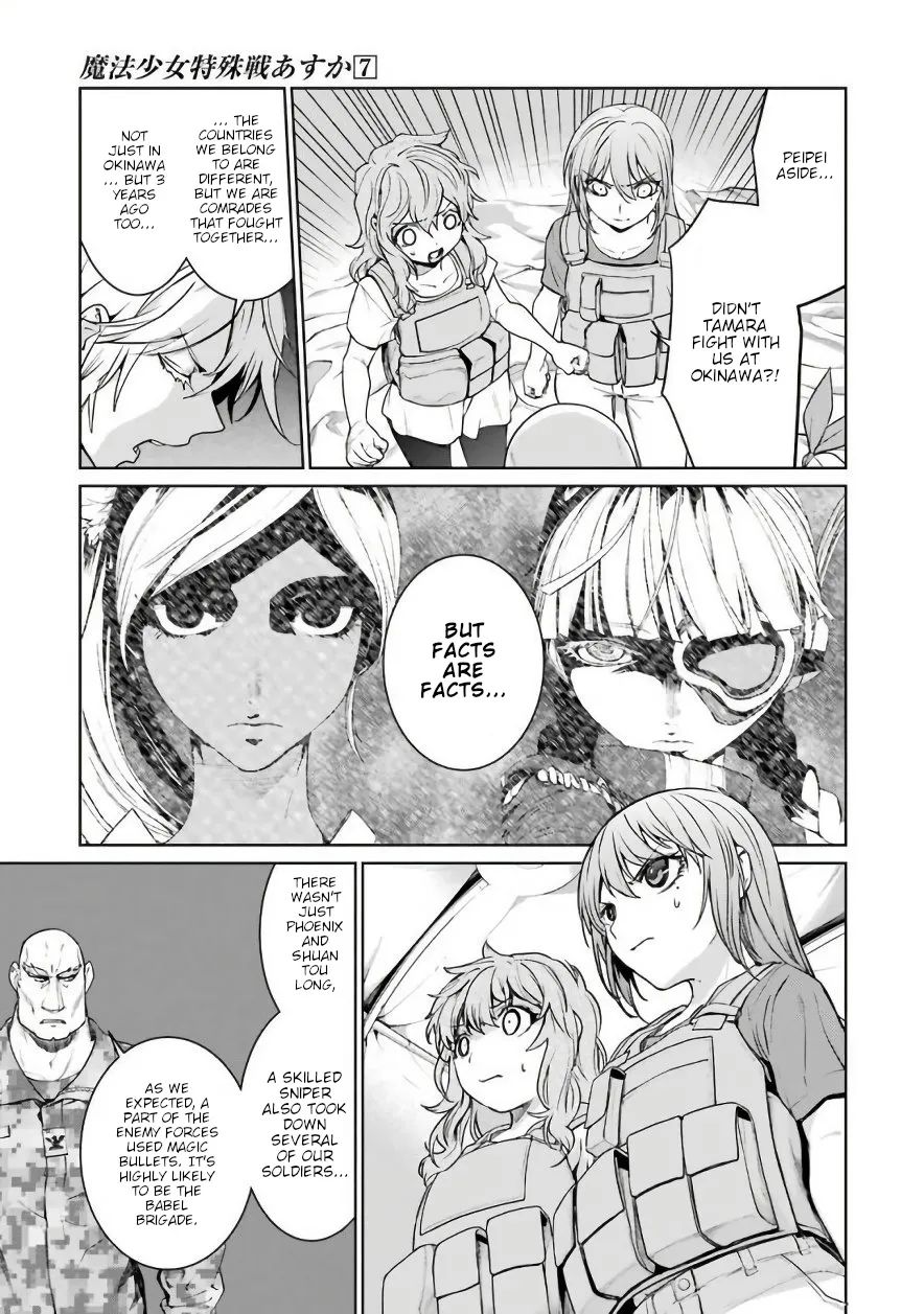 Mahou Shoujo Tokushuusen Asuka - Page 22