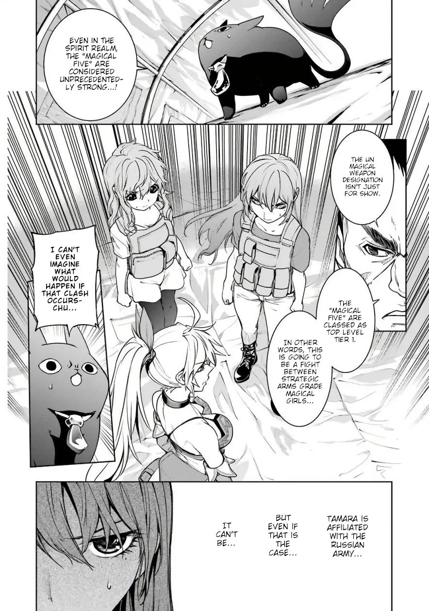 Mahou Shoujo Tokushuusen Asuka - Page 23