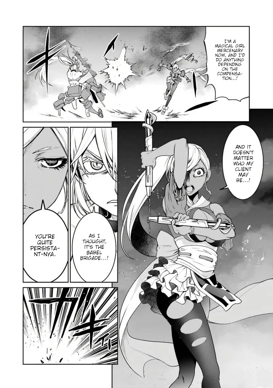 Mahou Shoujo Tokushuusen Asuka - Page 9