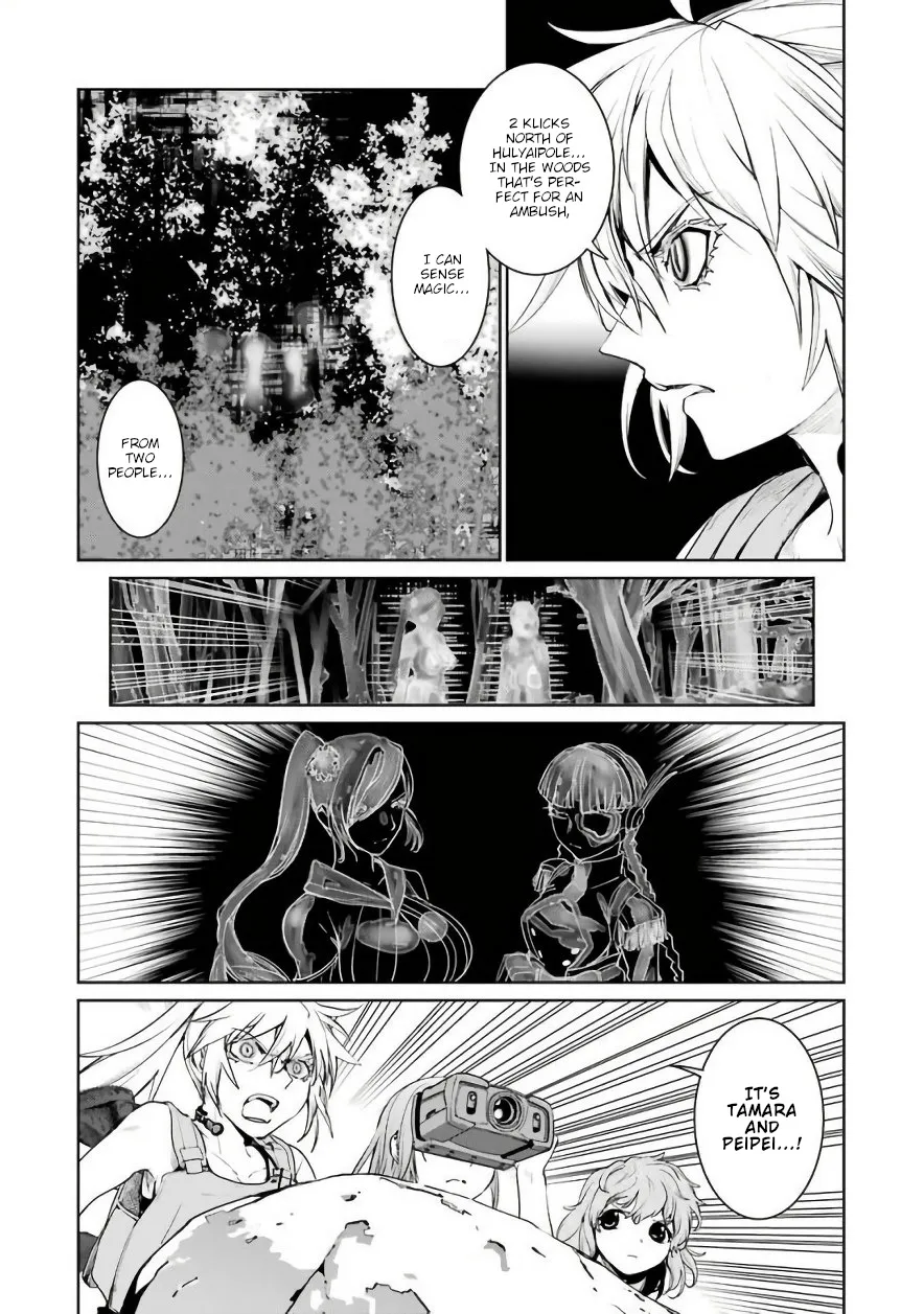 Mahou Shoujo Tokushuusen Asuka - Page 21