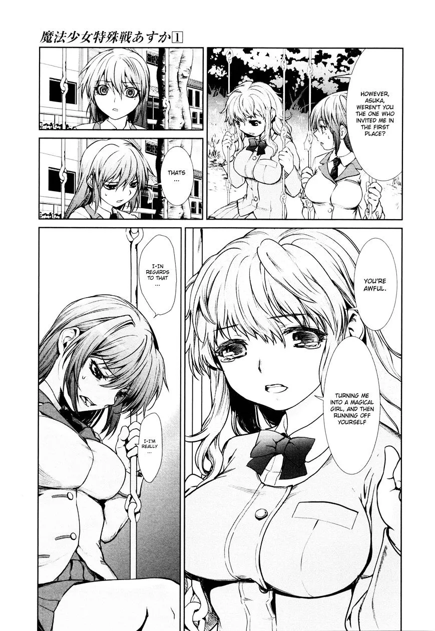 Mahou Shoujo Tokushuusen Asuka - Page 7