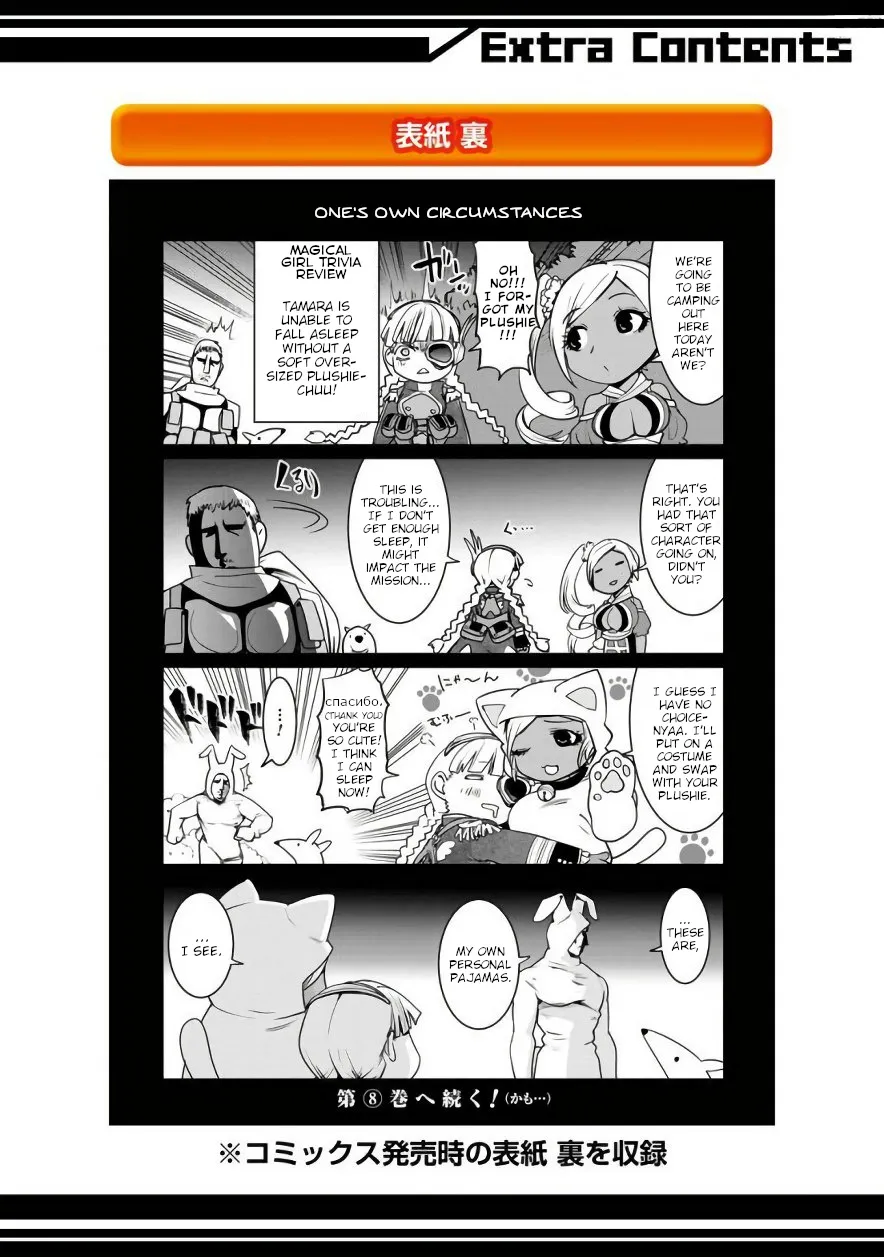 Mahou Shoujo Tokushuusen Asuka - Page 1