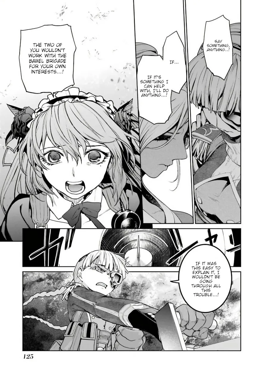 Mahou Shoujo Tokushuusen Asuka - Page 15