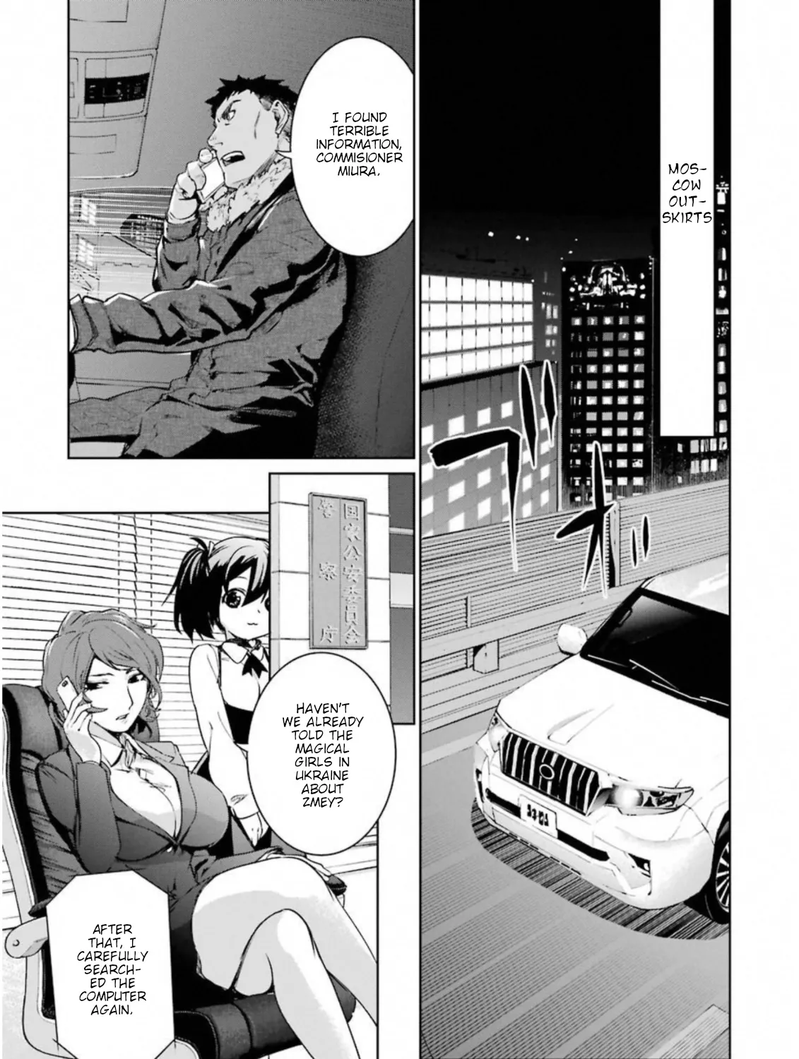 Mahou Shoujo Tokushuusen Asuka - Page 46