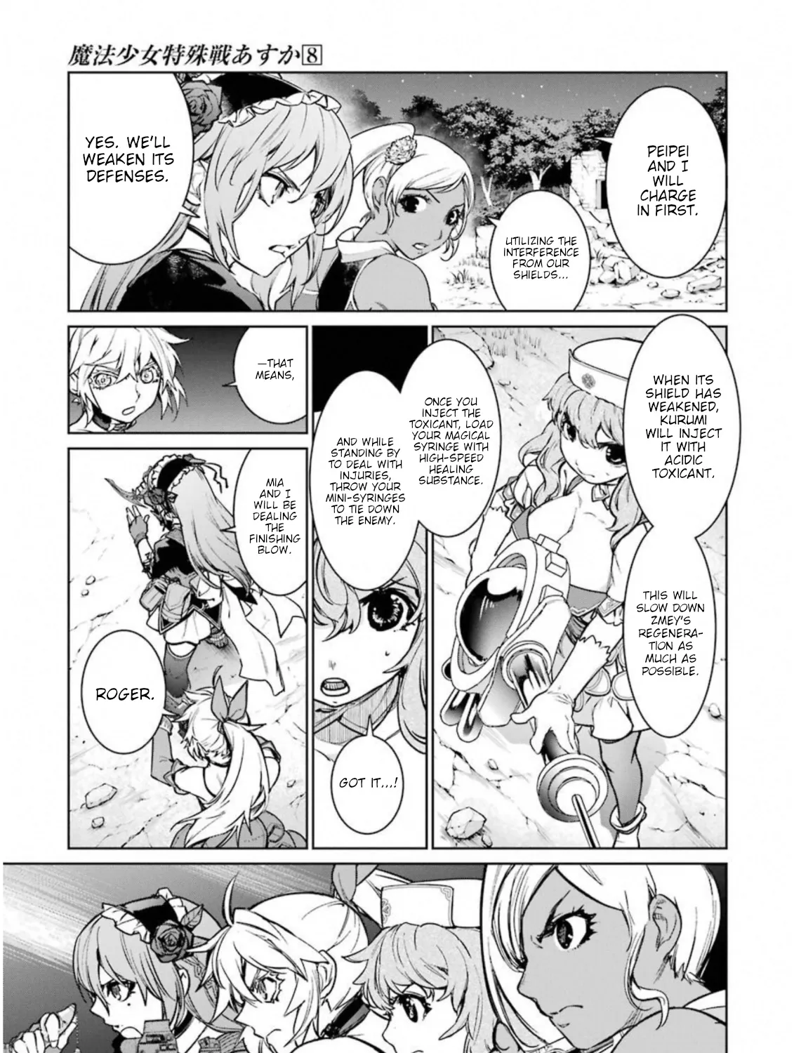 Mahou Shoujo Tokushuusen Asuka - Page 4