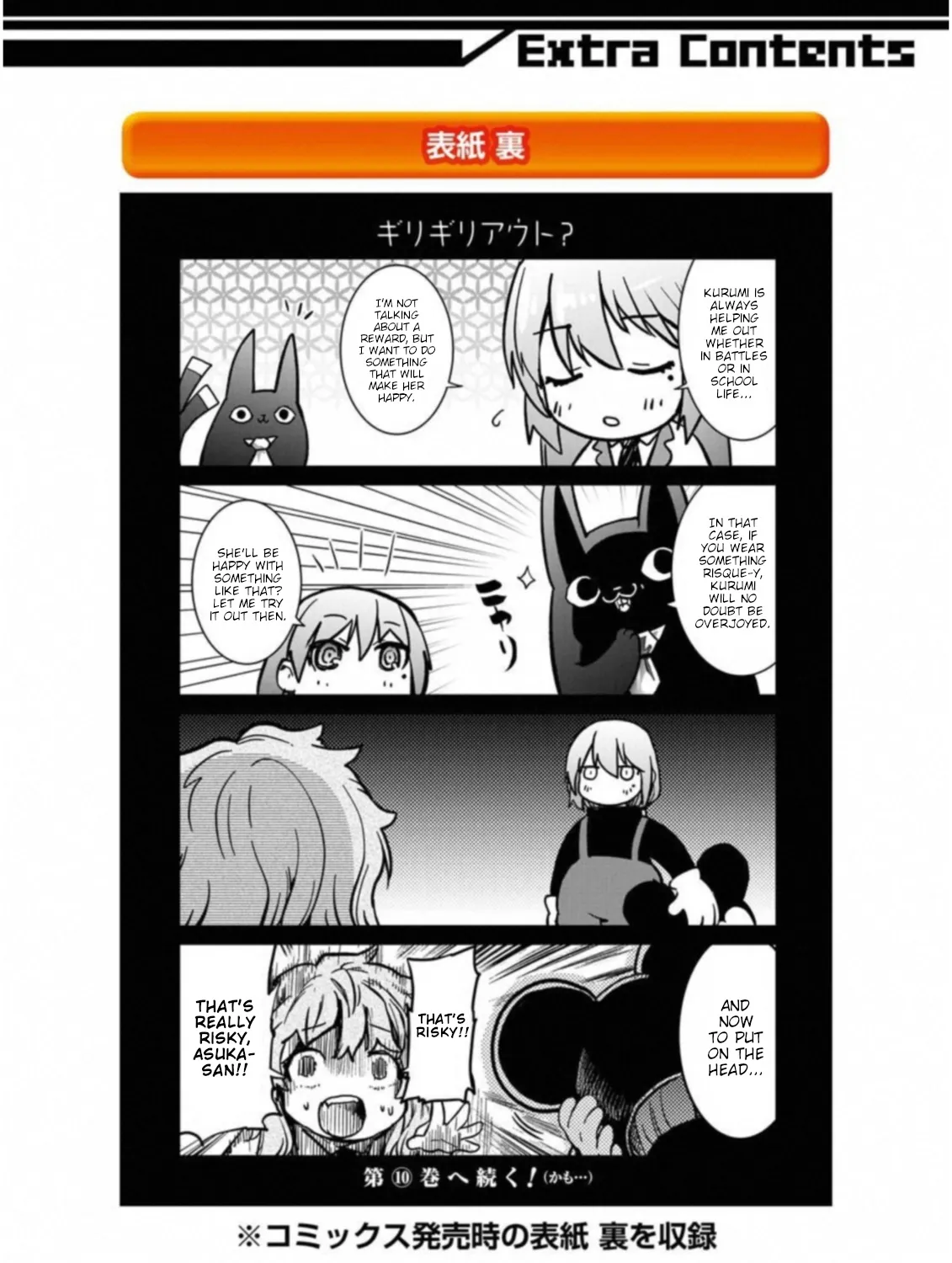 Mahou Shoujo Tokushuusen Asuka - Page 2