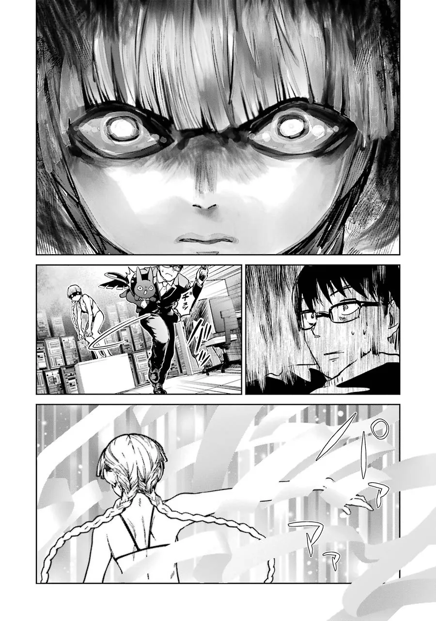 Mahou Shoujo Tokushuusen Asuka - Page 1