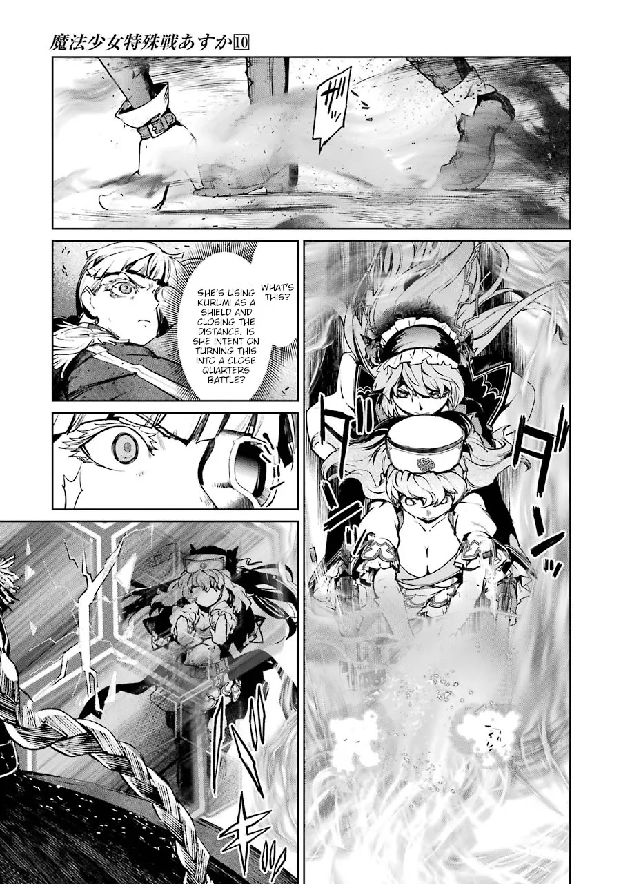 Mahou Shoujo Tokushuusen Asuka - Page 12