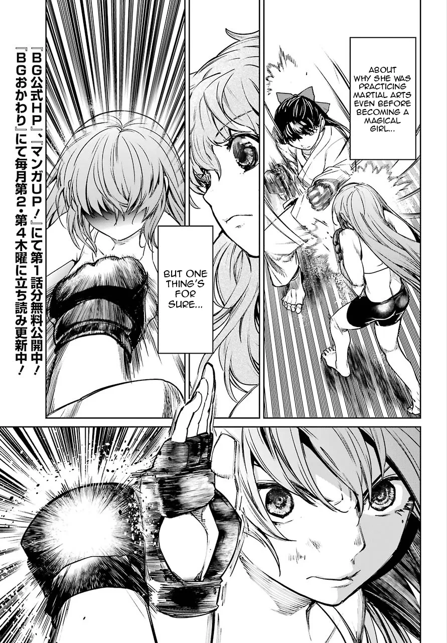 Mahou Shoujo Tokushuusen Asuka - Page 12