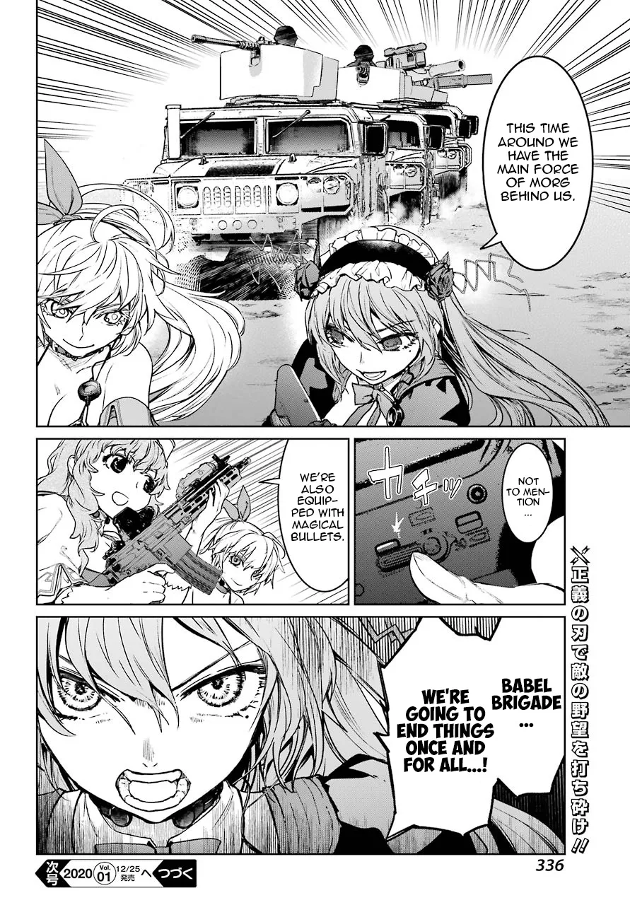 Mahou Shoujo Tokushuusen Asuka - Page 36