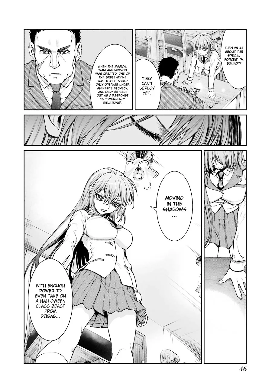 Mahou Shoujo Tokushuusen Asuka - Page 15