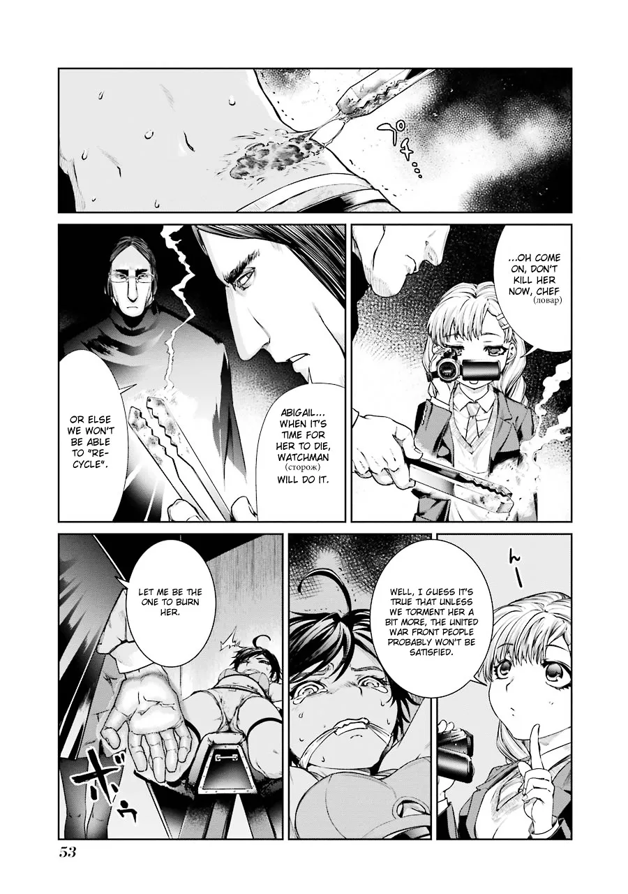 Mahou Shoujo Tokushuusen Asuka - Page 22